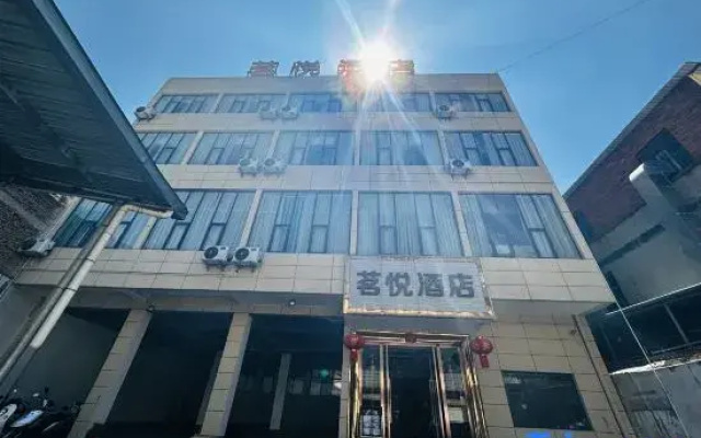 Yue Hotel (Lu Liang Tongle Plaza)