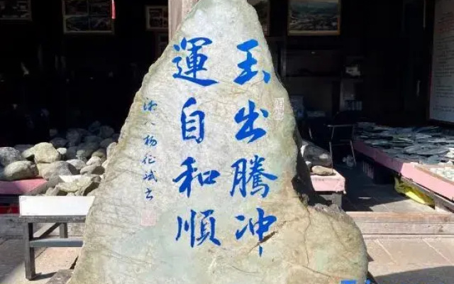 Shanxi Yungu Free·Shuxiangxin Baihuside View Beauty Su