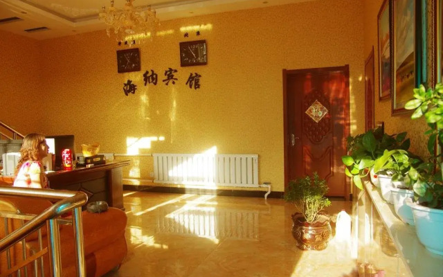 Haina Hotel Erguna