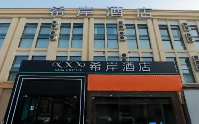 Xana Hotelle Hotel (Tianjin Yixingbu Bei Subway Station)