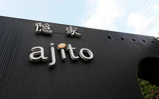 Ajito HOTEL555 Gotemba 2