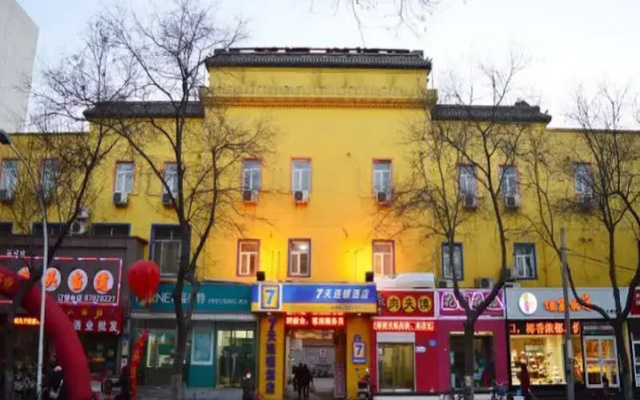 7 Days Inn·Shijiazhuang Zoo