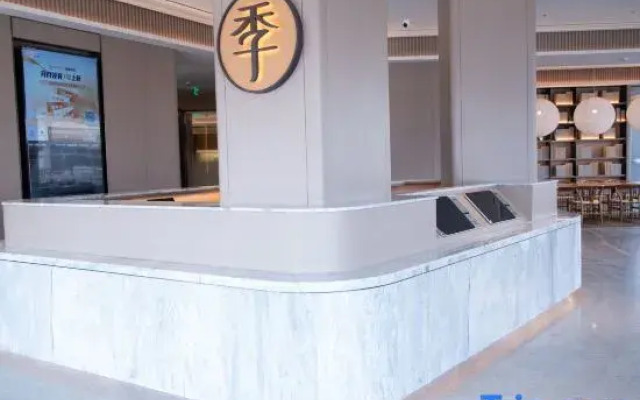 JI Hotel (Jieyang Chaoshan International Airport)