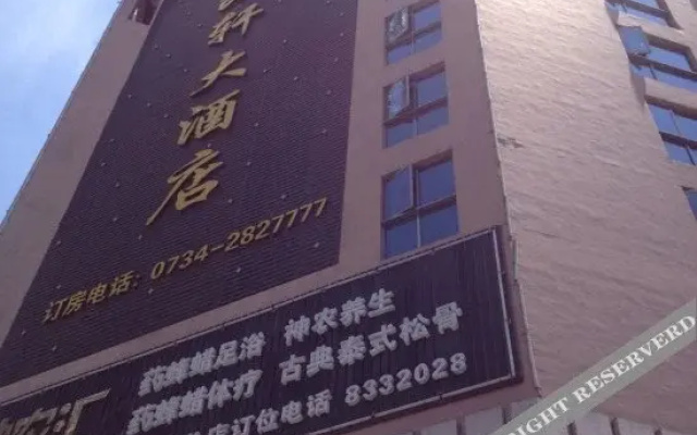 ViennaHotel