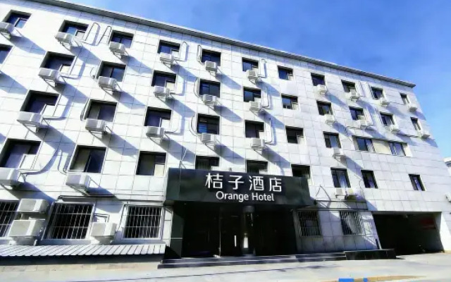 Orange Hotel (Beijing Asian Games Village, Bird's Nest)