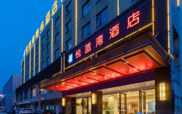Yue Lan Wan Business Hotel