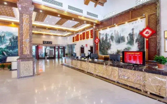 Wulingyuan Hotel