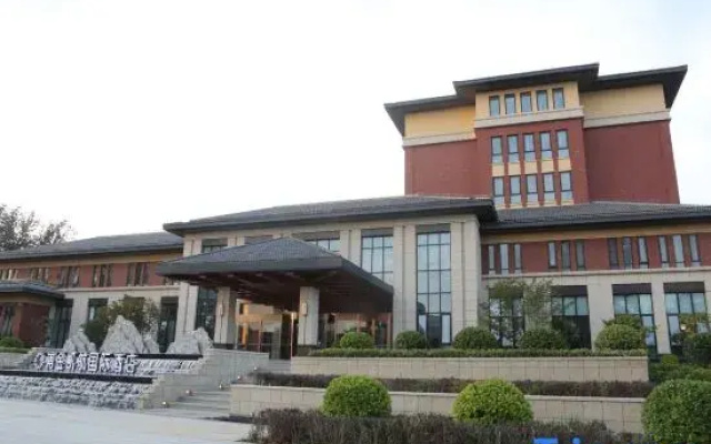 Beijing Pujin Kai Hang International Hotel