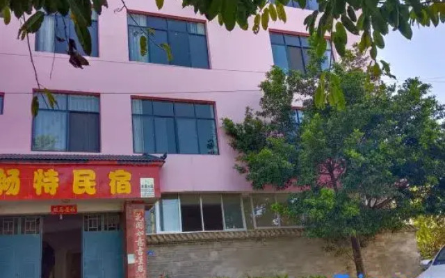 Wenshan Changte Homestay