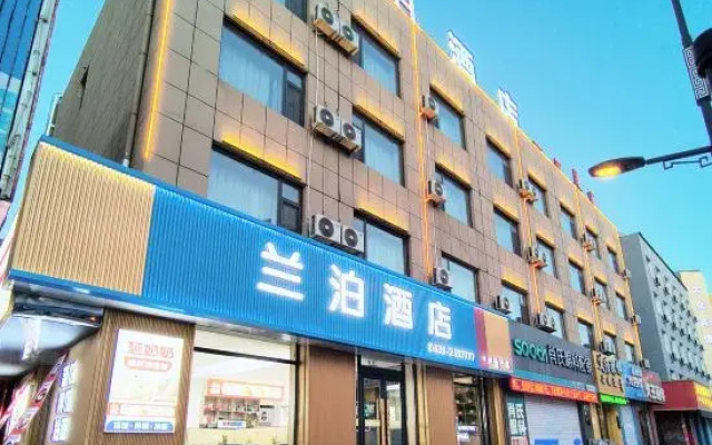 Lanbo Hotel