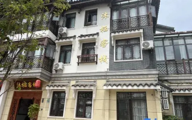 MUXIKEZHAN