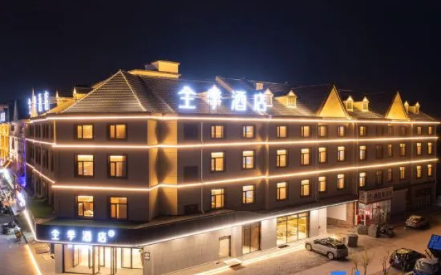 JI Hotel (Tongliao Hexi Chuangye Avenue)