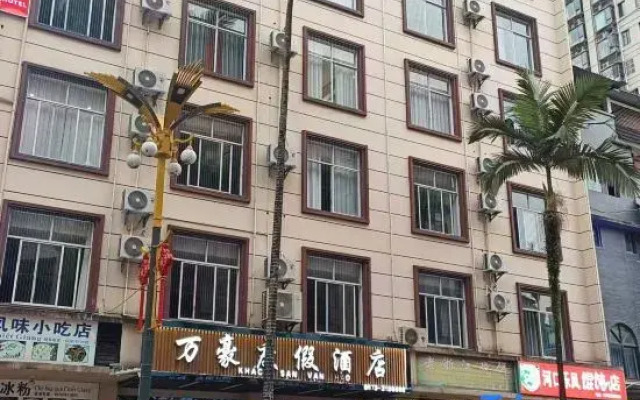 Marriott Resort (River Port Store)