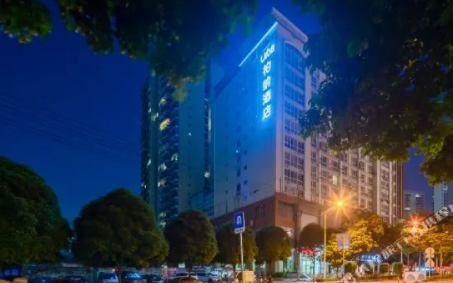 Urba Hotel (Baise Government Hengji Plaza)