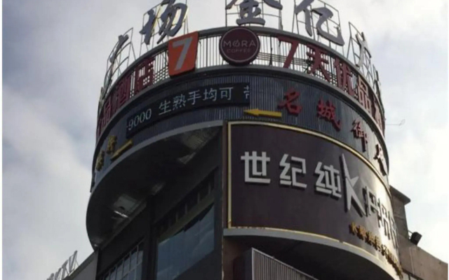 7 Days Premium Guangzhou Chimelong Clifford Estates