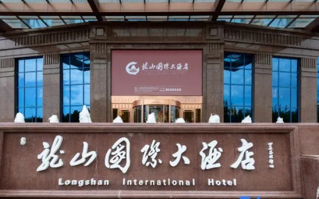 Longshan International Hotel (Weifang Botanical Garden)