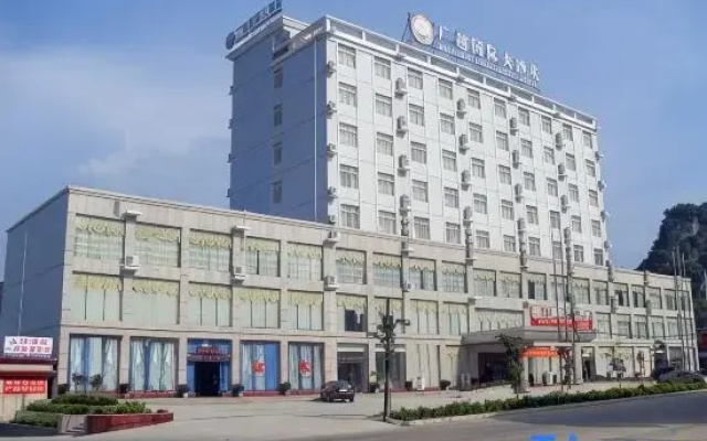 Pingxiang GuangYue International Hote