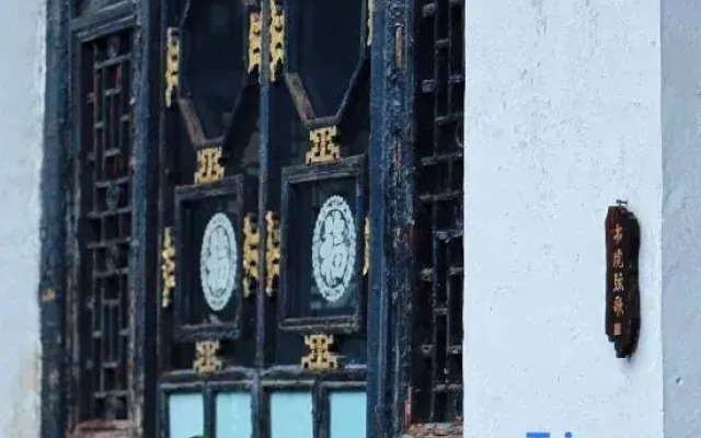 Pingyao Ancient City Jushe 1370 Folk Inn