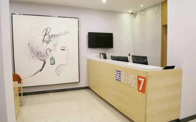 7Days Premium Chengde Luanping Huaxing Road Branch