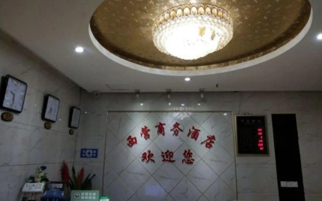 Xiyingshanwujiudian