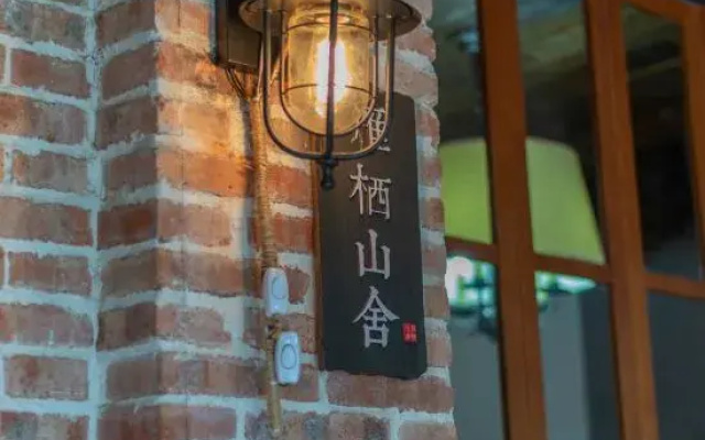Yandang Mountain Lingfeng Guesthouse