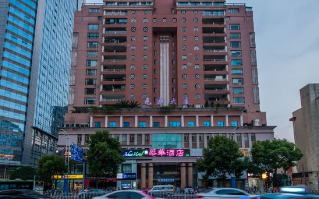Changsha Juxing Hotel (Provincial Traditional Chinese Medicine Second Affiliated Hospital)