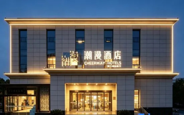 CHEERMAY Hotel (Baoji Yintai Department Store)