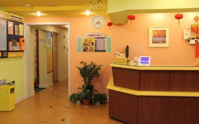 Home Inn - Jinan Yuhan Road Branch