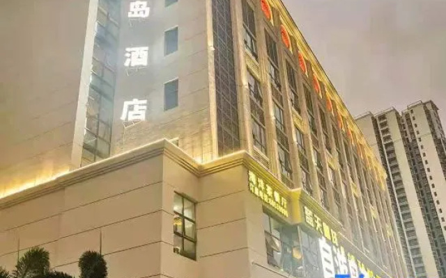 Ziyou Island Hotel (Riyue Plaza, Haikou)