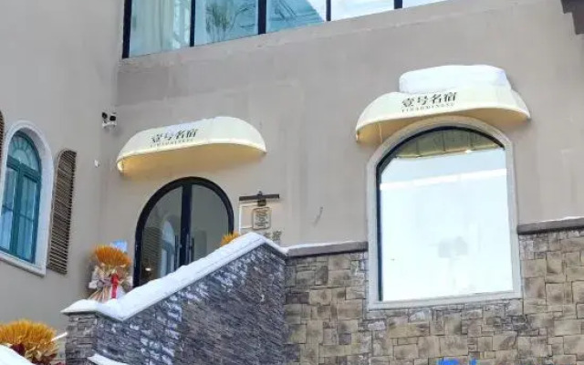 Altay City No. 1 Hotel (Wubaili Fengqing Street Branch)