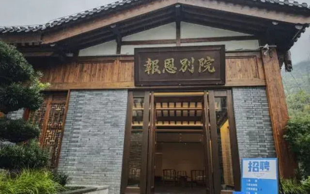 Bao'en Chinese Inn (Pingwu Bao'en Temple)