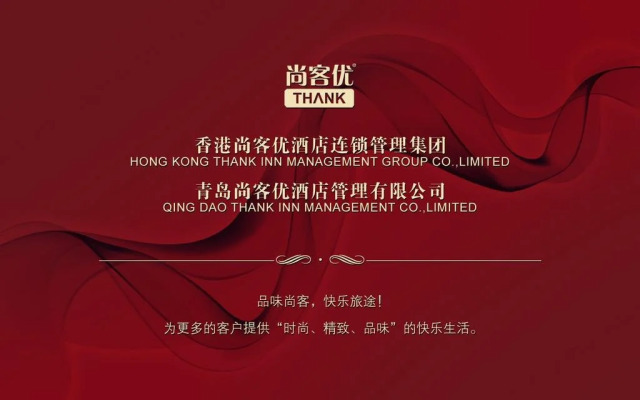 Changzhou Thankyou Express Hotel South Street Branch