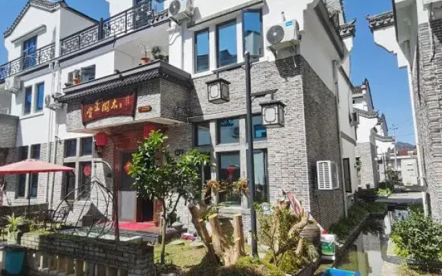 Shangxing Yuemu Homestay (Shenxianju)