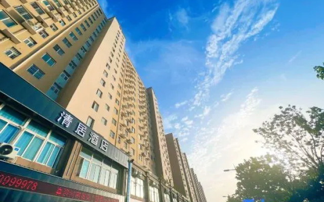 Qingju Hotel (Luoyang Normal University Xinyuan Road)