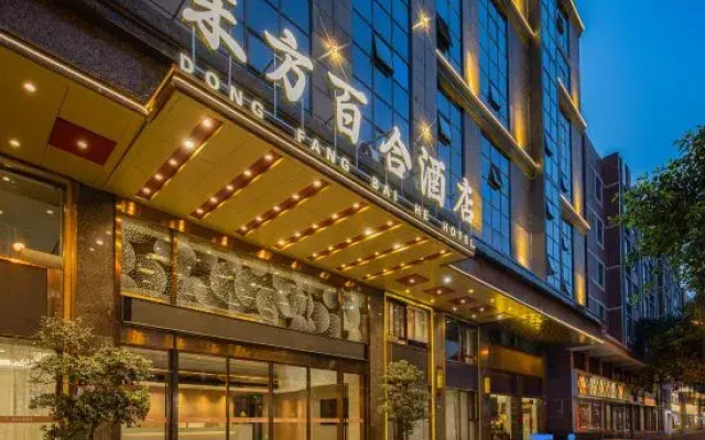 Oriental Lily Hotel