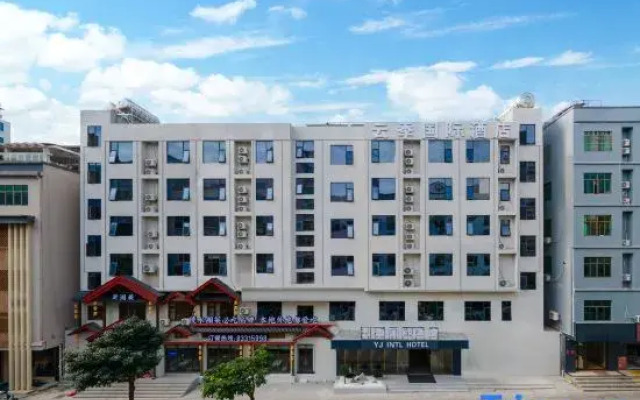Yunji International Hotel (Lingshui Haiyun Plaza High-Speed Railway Station Branch)