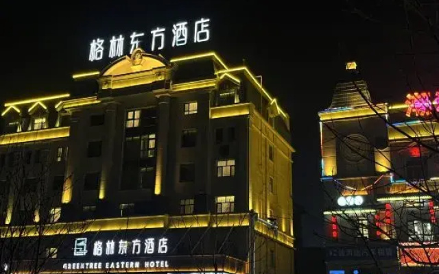 GreenTree Eastern Hotel (Urumqi Tianshan International Airport Xintianrun International Community)