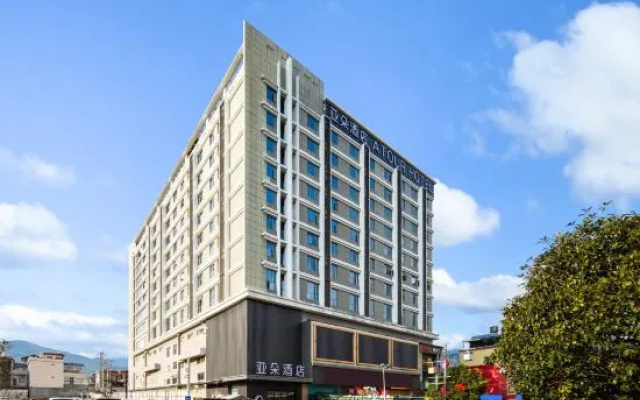 Atour Hotel Tengchong Wenxinglou