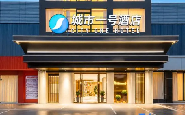 City No.1 Hotel (Nanning Wuyi Overpass Subway Station)
