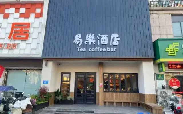 Yile Hotel