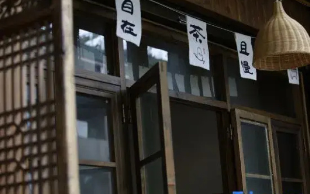 Qingcheng Mountain Wuwei Homestay