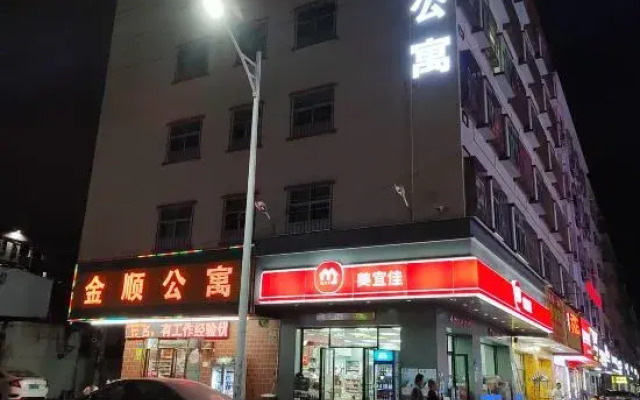 Dongguan Jinshun Apartment