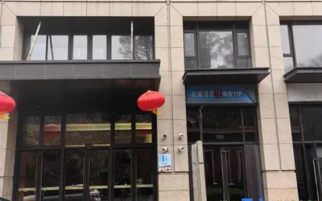 Zhoushan Dinghai Zhihua Hotel (Songdu Branch)