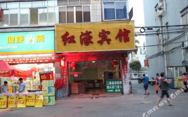 中山红濠宾馆