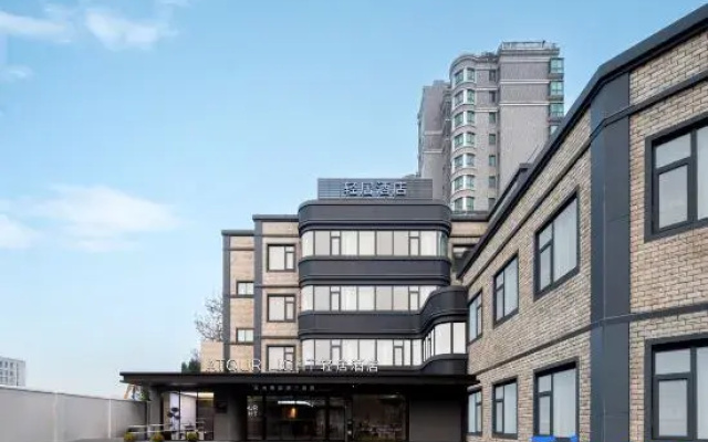 Shanghai Songjiang Jiuting Street Atour Light  Hotel
