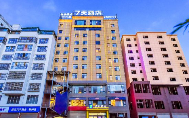 7Days Inn Hotel (Zhaotong Airport & Shenggeng Cultural Park Branch)
