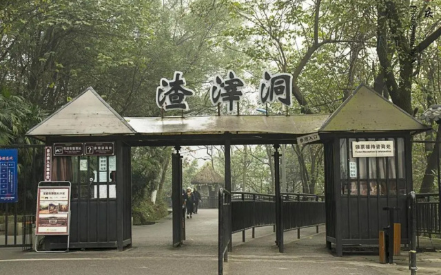 7Days Premium Chongqing Nanping Pedestrian Street Convention and Exhibition Center