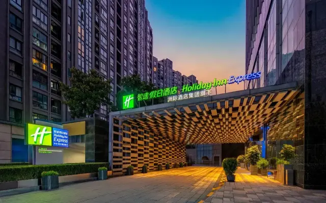 Отель Holiday Inn Express SHANGHAI JINSHA by IHG