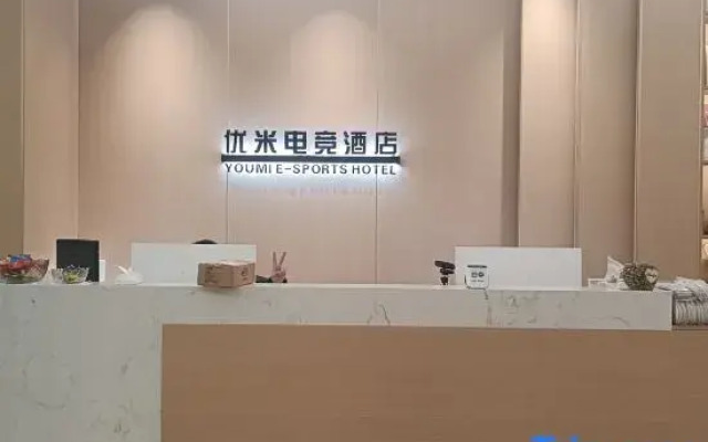 Jinhui Hotel