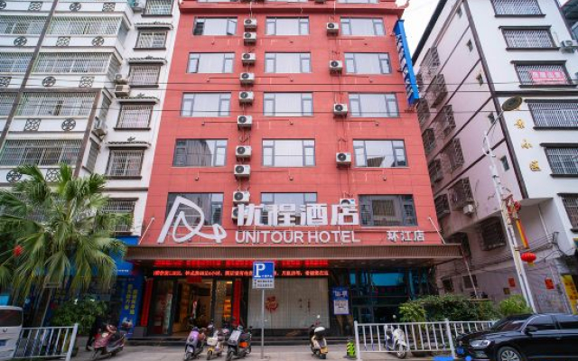 ‌Utrip Hotel (Huanjiang County Government Branch)‌